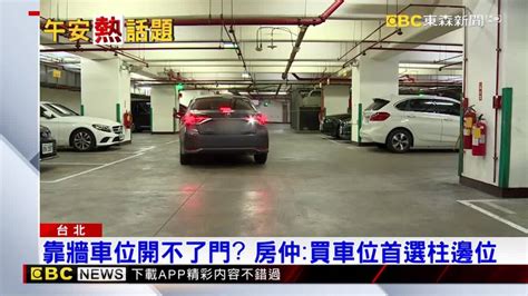 靠牆車位 茶ㄐㄧ桌